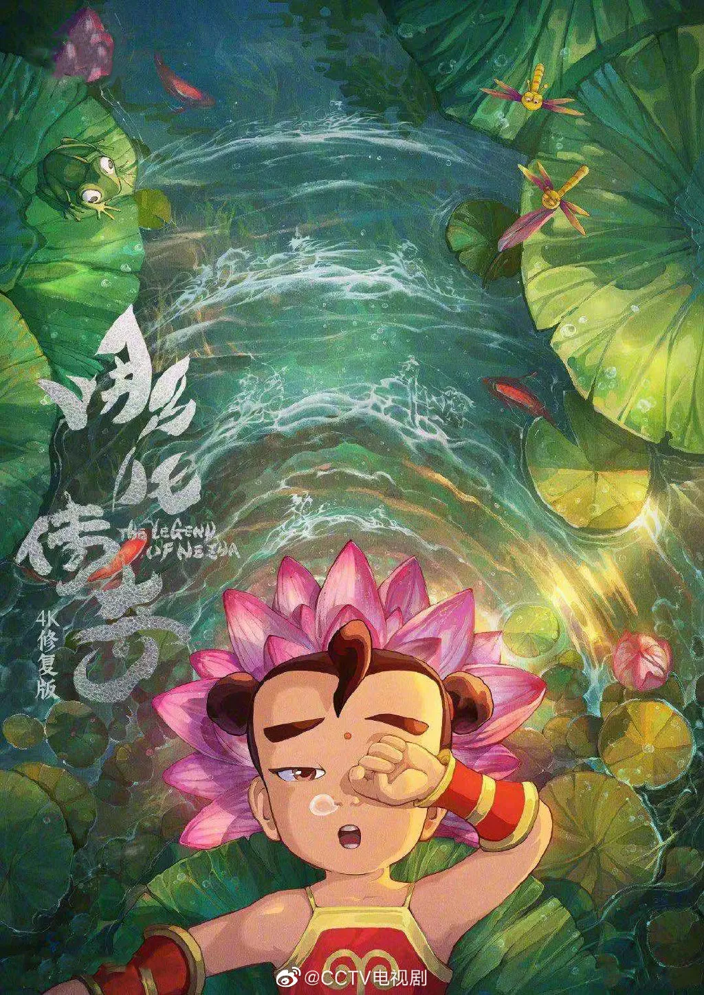 摩登3娱乐 联系与提示